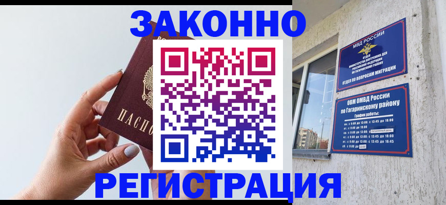 пропишу в квартире в Щиграх